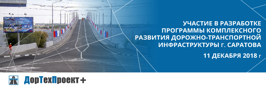 Испытание на колееобразование
