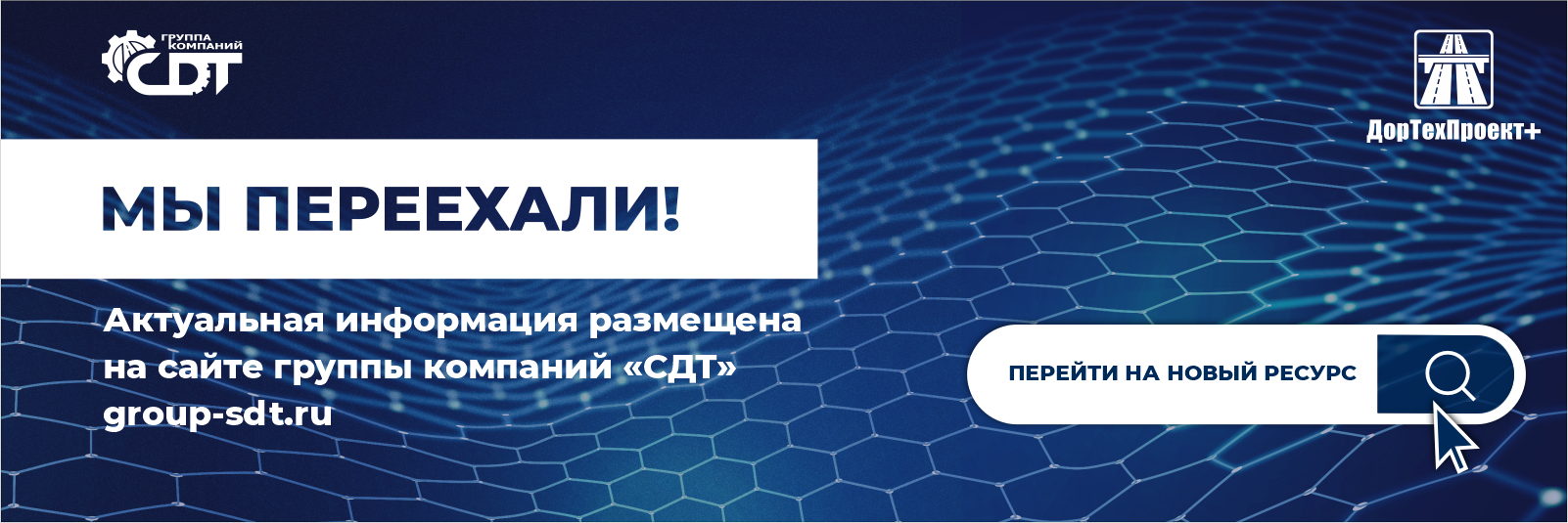 Актуальная информация тут