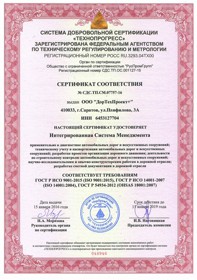 ISO 02